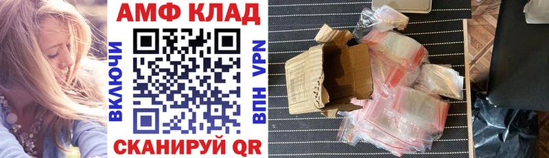 ссылка на мегу зеркало Чегем Amphetamine Premium купить закладку