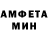 Меф мука IDKWID