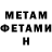 Кетамин VHQ jung oh