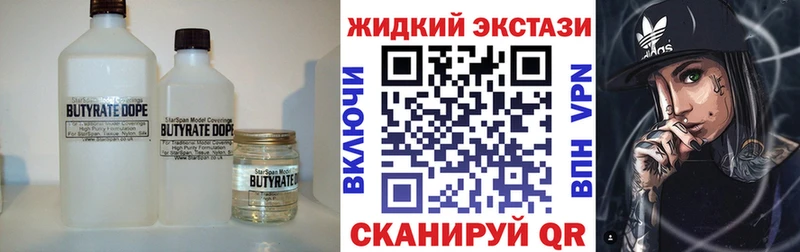 KRAKEN ссылки  Чегем  БУТИРАТ 99%  наркошоп 