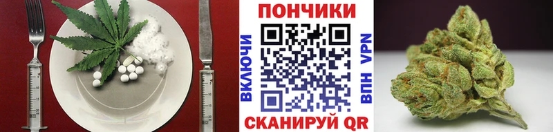 продажа наркотиков Чегем Canna-Cookies конопля