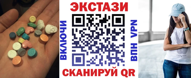 ЭКСТАЗИ XTC  наркотики  Чегем 
