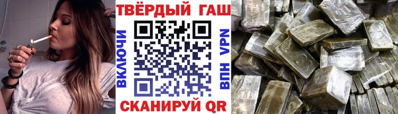 Гашиш VHQ  наркотики  Чегем 