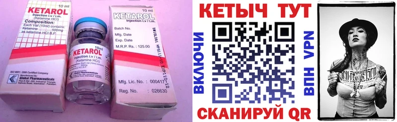 КЕТАМИН ketamine  где можно купить   Чегем 