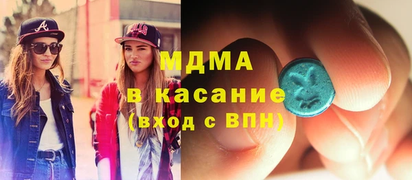 ПСИЛОЦИБИНОВЫЕ ГРИБЫ Абдулино