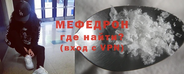 мяу мяу мука Абаза