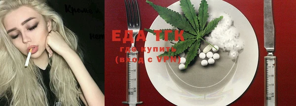 ПСИЛОЦИБИНОВЫЕ ГРИБЫ Абдулино