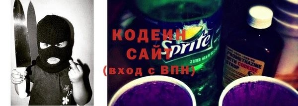 мяу мяу мука Абаза