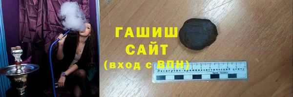 ПСИЛОЦИБИНОВЫЕ ГРИБЫ Абдулино