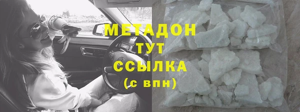 ПСИЛОЦИБИНОВЫЕ ГРИБЫ Абдулино