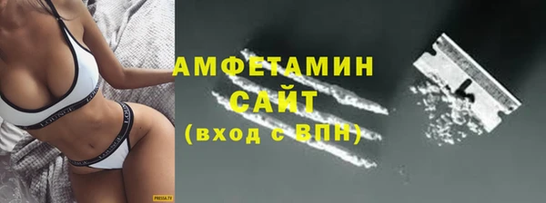 мяу мяу мука Абаза
