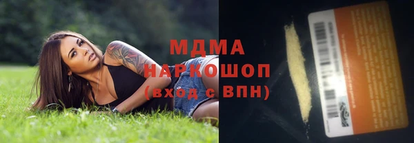 ПСИЛОЦИБИНОВЫЕ ГРИБЫ Абдулино