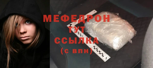 мяу мяу мука Абаза