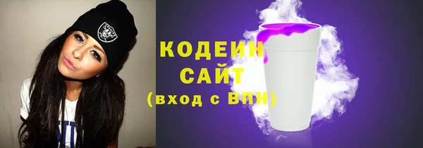 ПСИЛОЦИБИНОВЫЕ ГРИБЫ Абдулино