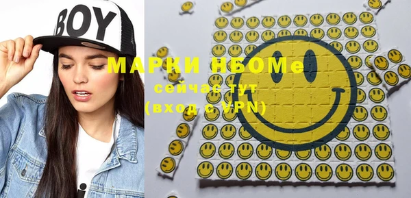 мяу мяу мука Абаза