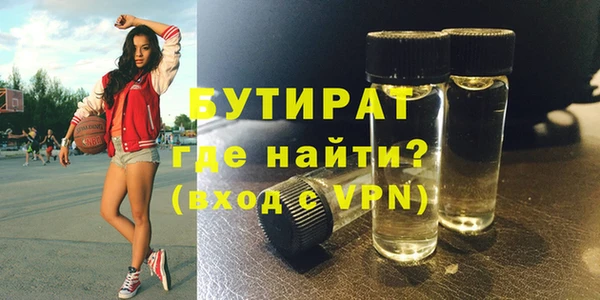 ПСИЛОЦИБИНОВЫЕ ГРИБЫ Абдулино
