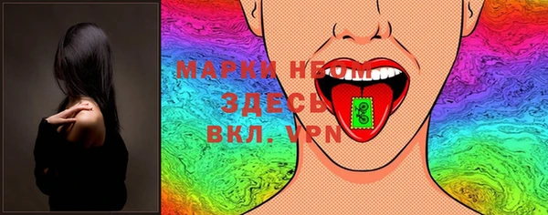 mix Абинск