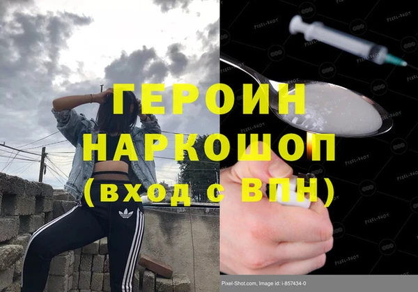 ПСИЛОЦИБИНОВЫЕ ГРИБЫ Абдулино