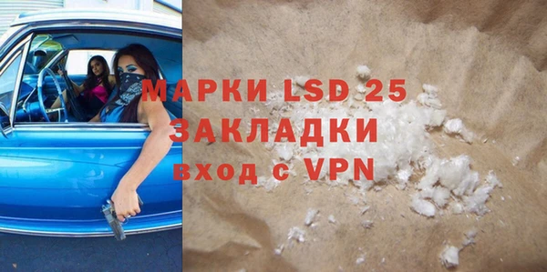 ПСИЛОЦИБИНОВЫЕ ГРИБЫ Абдулино