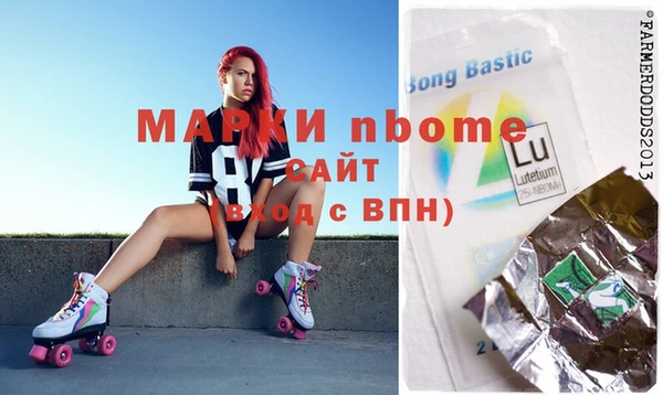 ПСИЛОЦИБИНОВЫЕ ГРИБЫ Абдулино