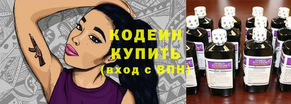 мяу мяу мука Абаза