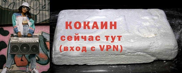 мяу мяу мука Абаза