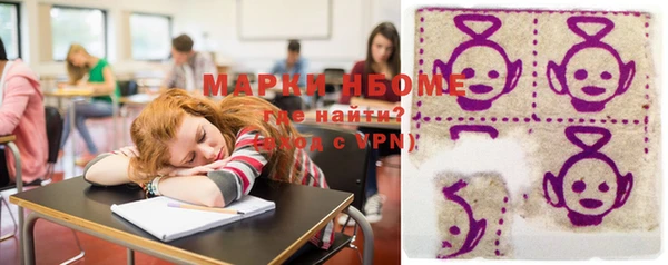 ПСИЛОЦИБИНОВЫЕ ГРИБЫ Абдулино