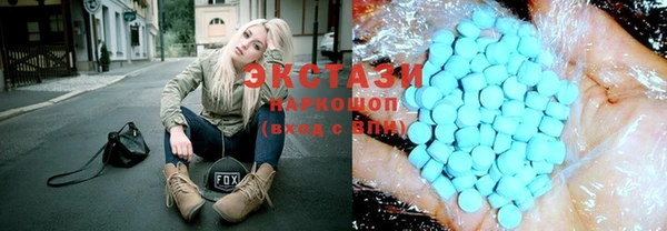 ПСИЛОЦИБИНОВЫЕ ГРИБЫ Абдулино