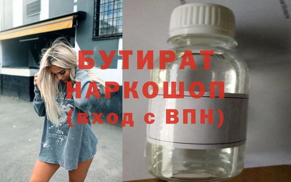 ПСИЛОЦИБИНОВЫЕ ГРИБЫ Абдулино