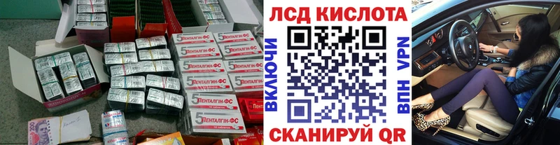 Лсд 25 экстази ecstasy  Чегем 