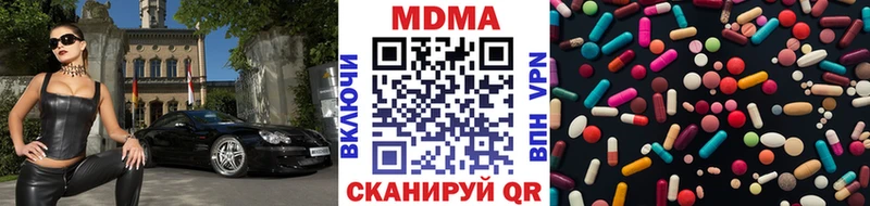 МДМА молли  Чегем 