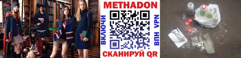 OMG ссылки Чегем МЕТАДОН кристалл