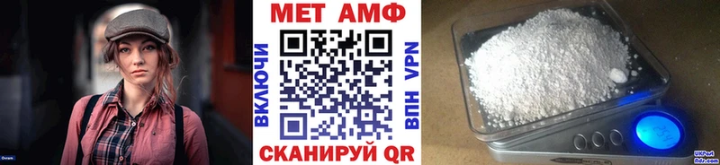 Первитин Декстрометамфетамин 99.9%  Чегем 