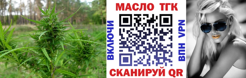 где можно купить наркотик  МЕГА ссылки  Дистиллят ТГК Wax  Чегем 